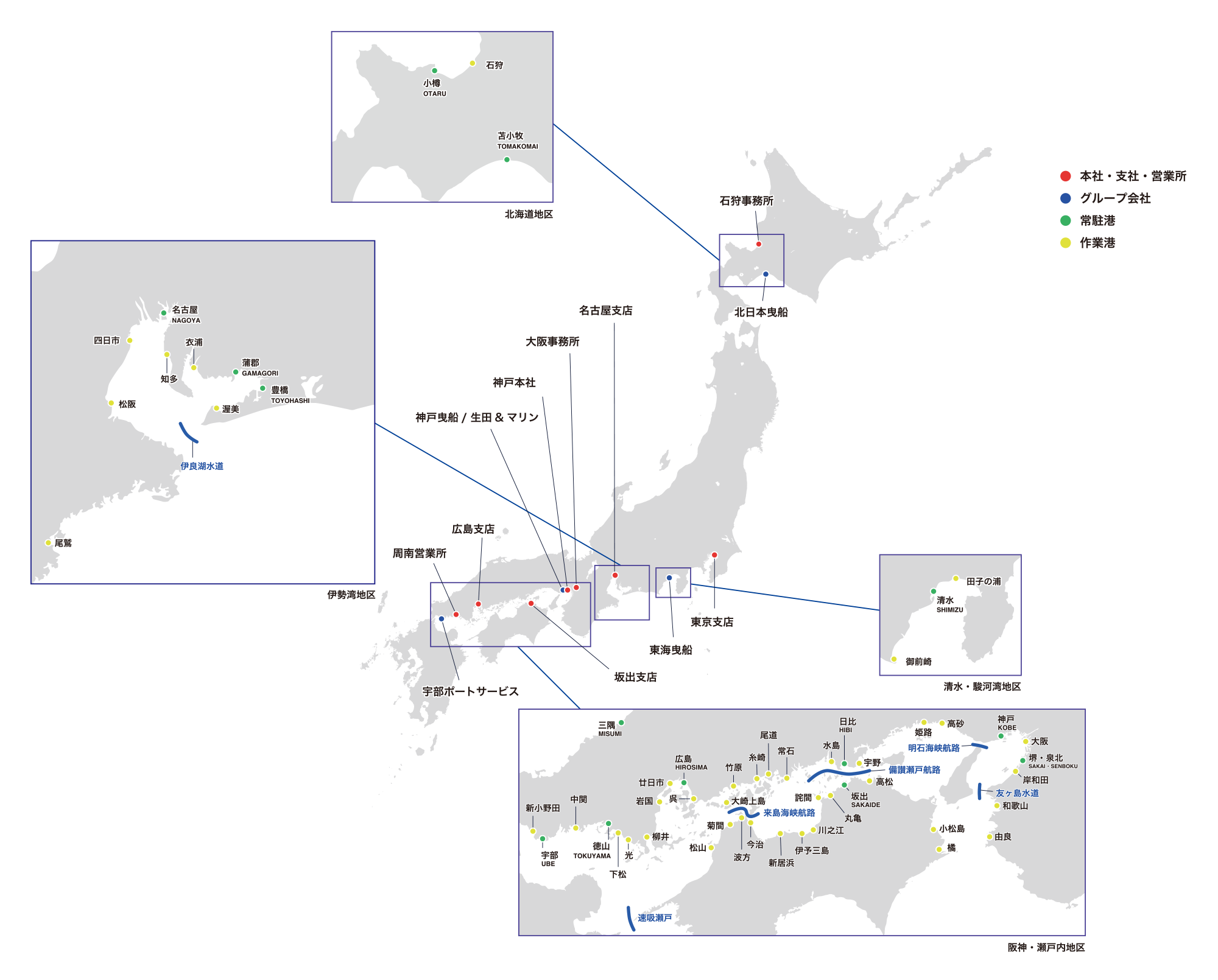 運航船舶|主要港・サービス地域 | 日本栄船株式会社 - NIHON 運航船舶|主要港・サービス地域 | 日本栄船株式会社 - NIHON